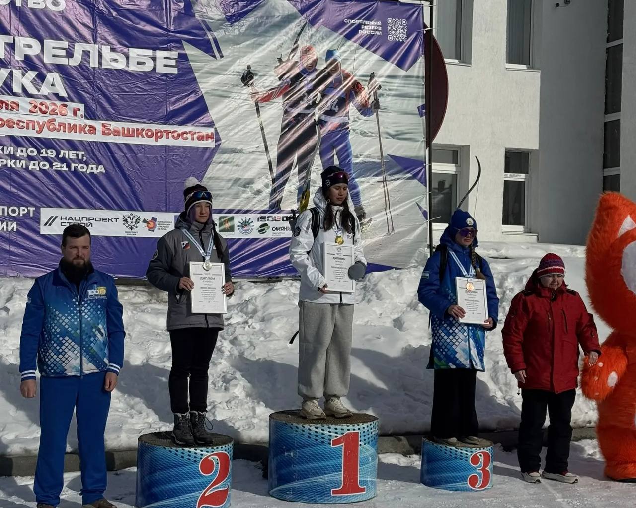 Спортсмены из Губкинского принесли округу шесть наград на первенстве России по стрельбе из лука Спортсмены из Губкинского принесли округу шесть наград на первенстве России по стрельбе из лука