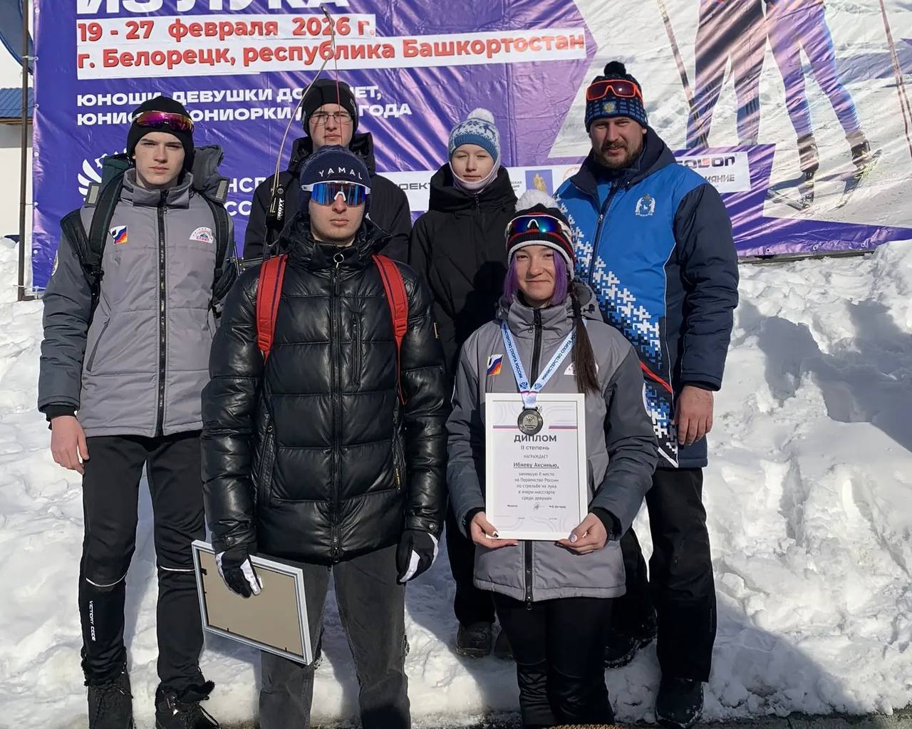 Спортсмены из Губкинского принесли округу шесть наград на первенстве России по стрельбе из лука