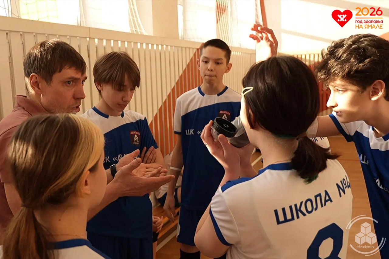 В Надыме проходит муниципальный этап Всероссийских спортивных игр школьников «Президентские спортивные игры» В Надыме проходит муниципальный этап Всероссийских спортивных игр школьников «Президентские спортивные игры»