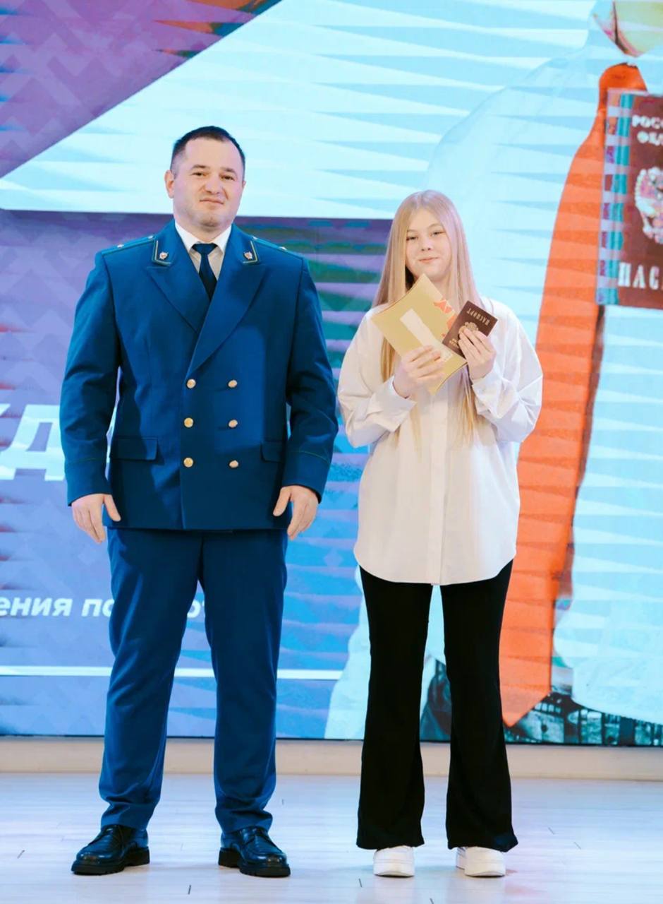 Заместитель прокурора Лабытнанги принял участие в торжественном вручении паспортов юным жителям города Заместитель прокурора Лабытнанги принял участие в торжественном вручении паспортов юным жителям города
