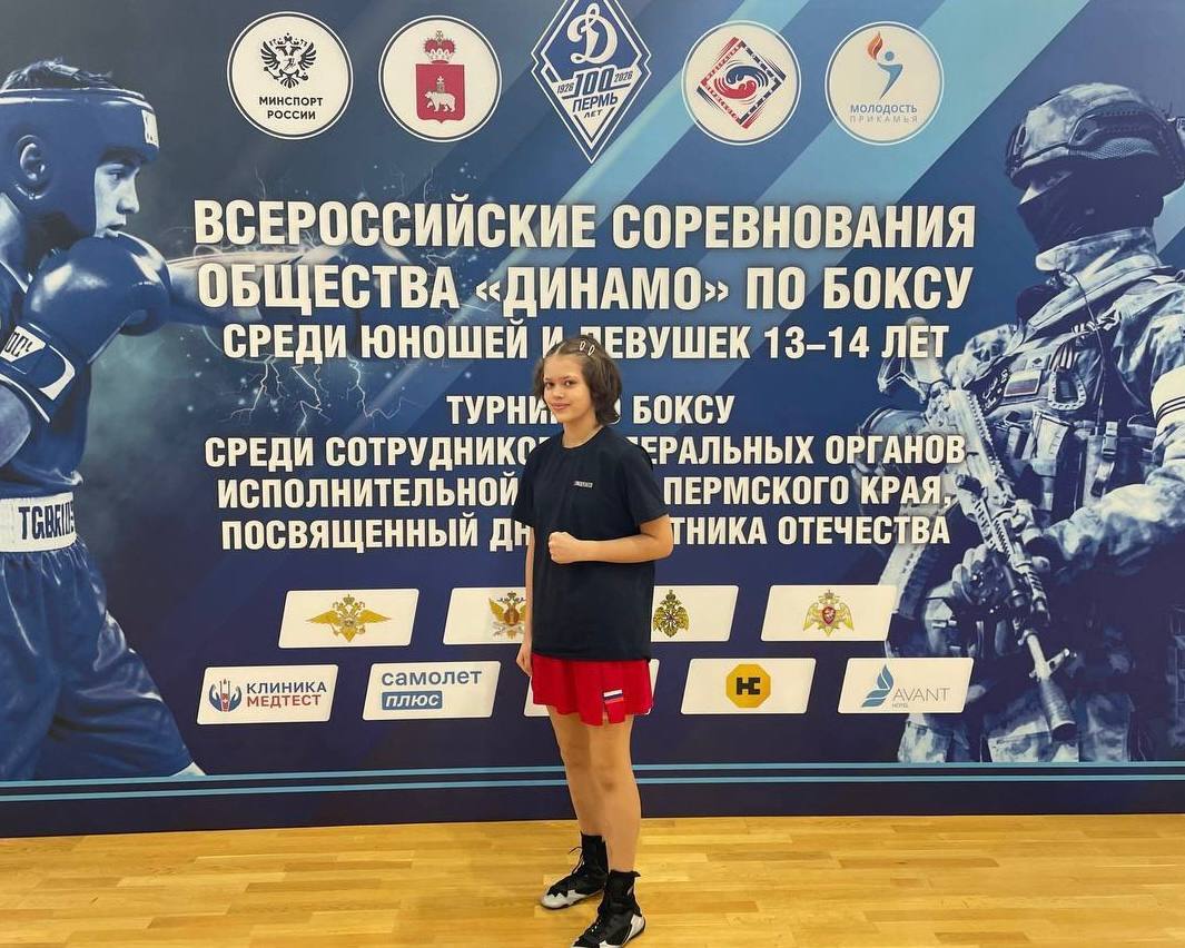 Ямальские боксёры завоевали золото и бронзу на всероссийских соревнованиях общества «Динамо» в Перми Ямальские боксёры завоевали золото и бронзу на всероссийских соревнованиях общества «Динамо» в Перми