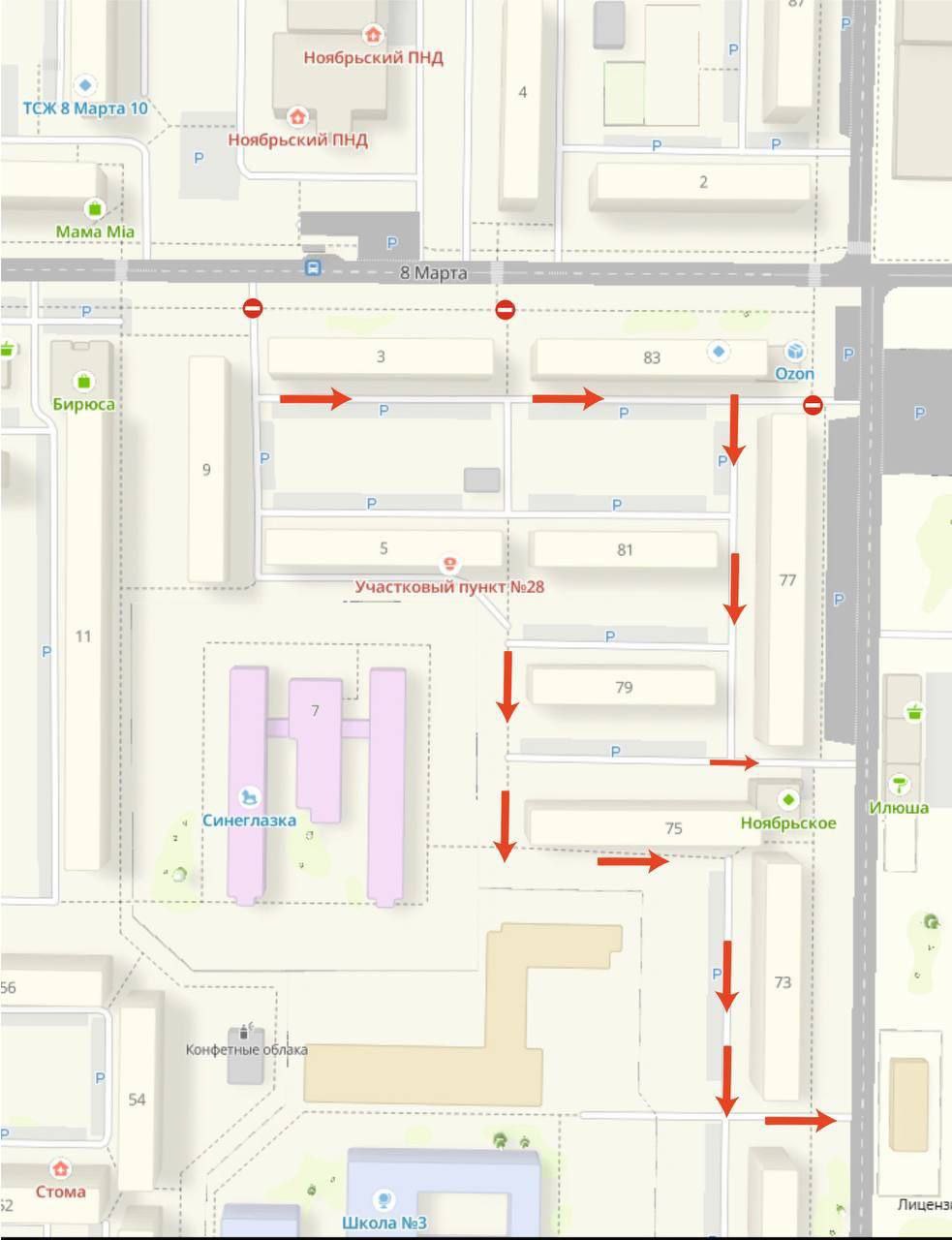 Внимание, жители третьего микрорайона!