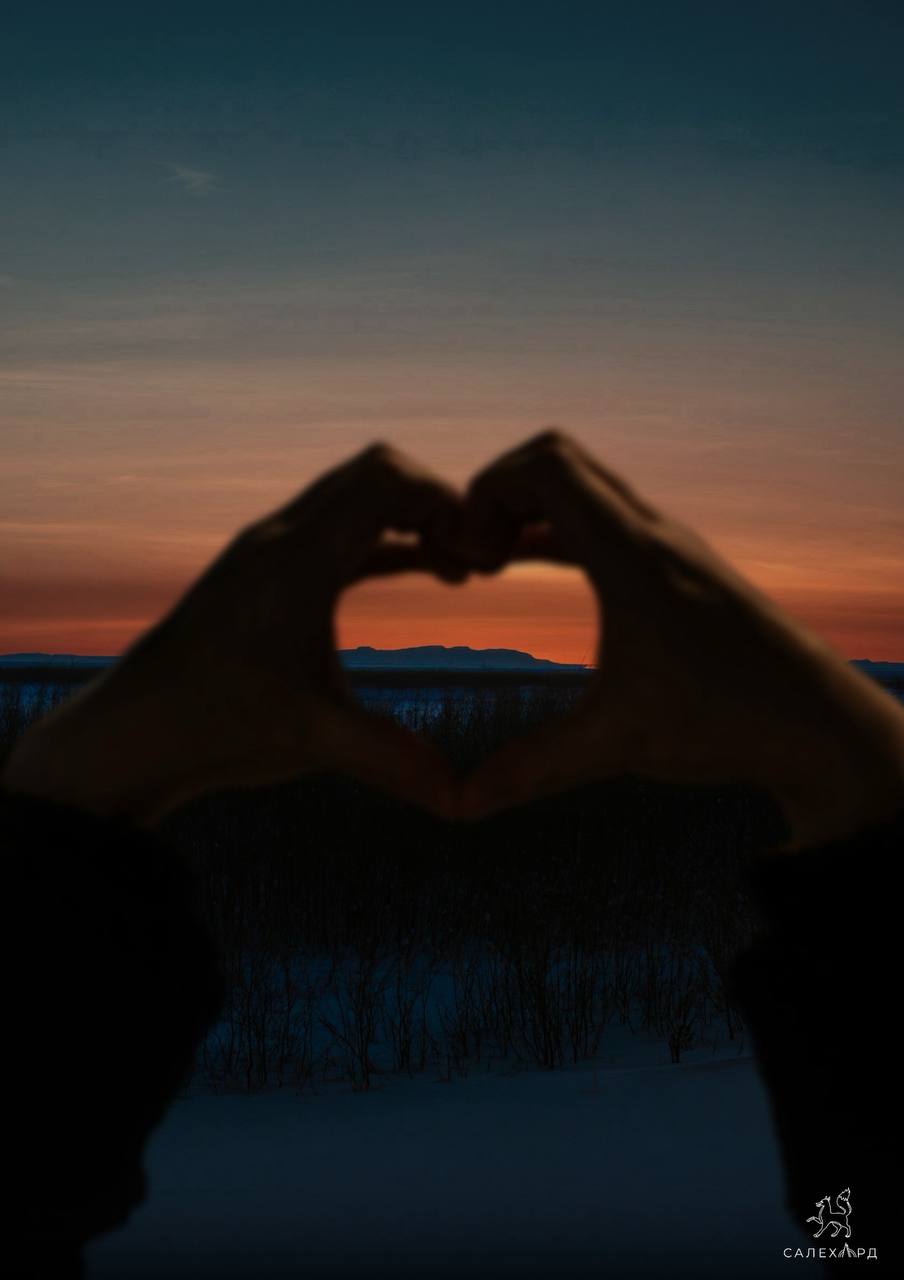 Доброй ночи, Салехард