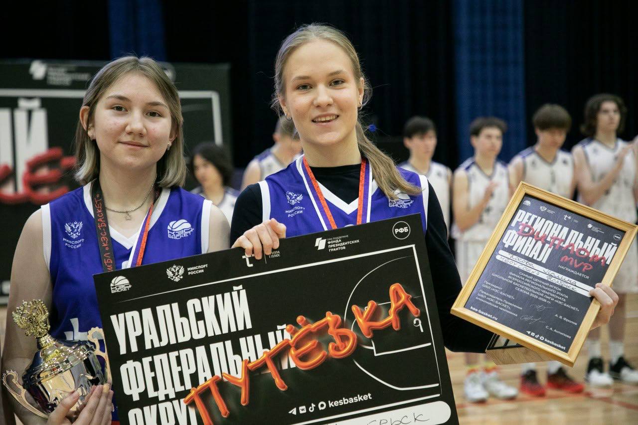 В Ноябрьске определили победителей финальных игр школьной баскетбольной лиги «КЭС-БАСКЕТ» В Ноябрьске определили победителей финальных игр школьной баскетбольной лиги «КЭС-БАСКЕТ»