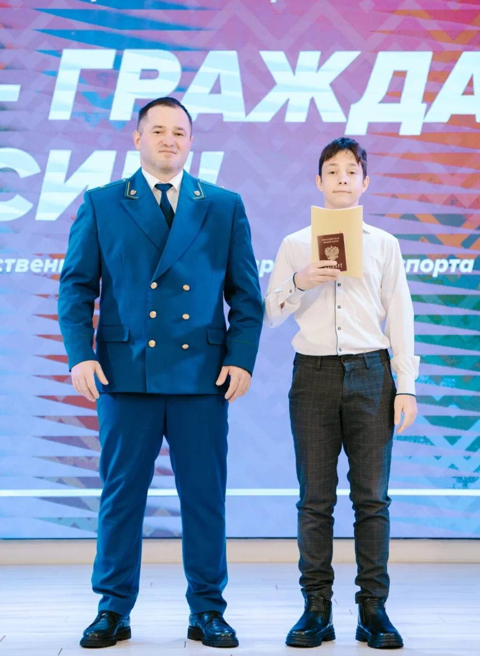 Заместитель прокурора Лабытнанги принял участие в торжественном вручении паспортов юным жителям города