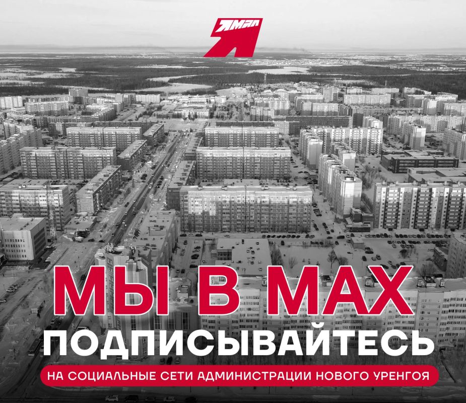 В последнее время Телеграм работает нестабильно