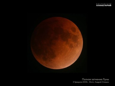 ��������� ����: ��� ����������!