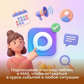 Друзья, в последнее время Telegram работает нестабильно – всё чаще происходят перебои со связью, задержки в обновлении ленты и проблемы с загрузкой сообщений