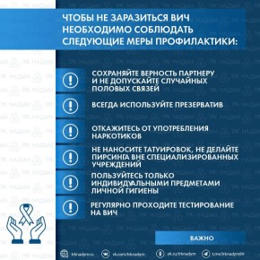 �������� � ��� � ��������� ������