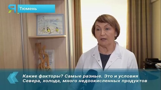 Новостной дайджест на «Ямал-Медиа»