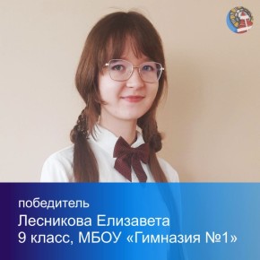 Отличные новости! Ноябрьские школьники вновь доказали: талант, упорство и тяга к знаниям творят чудеса!