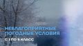 Сейчас в Новом Уренгое -36°С, ветер западный 2 м/с