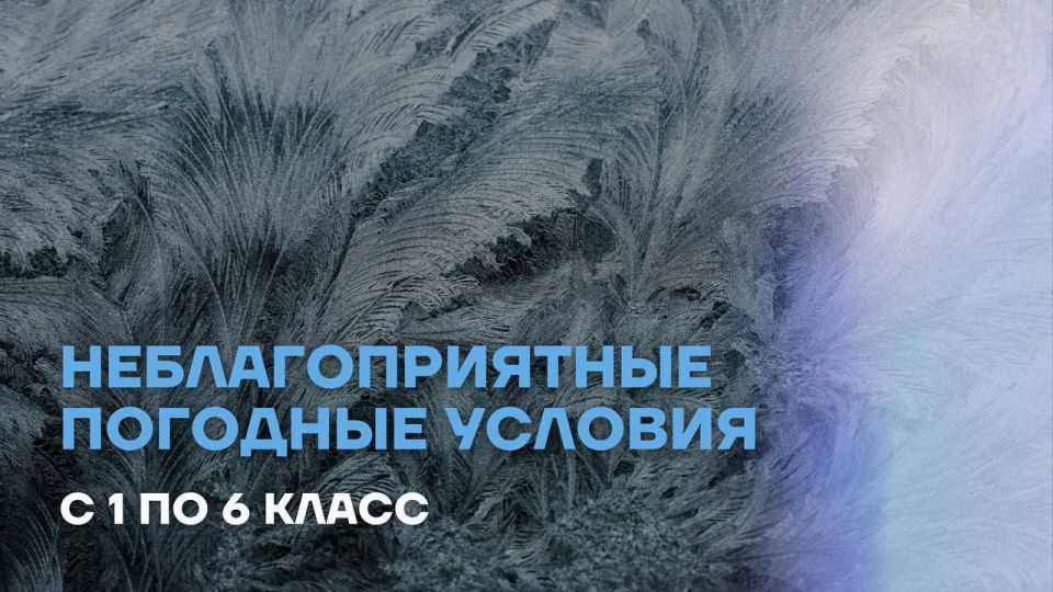Сейчас в Новом Уренгое -36°С, ветер южный 4 м/с