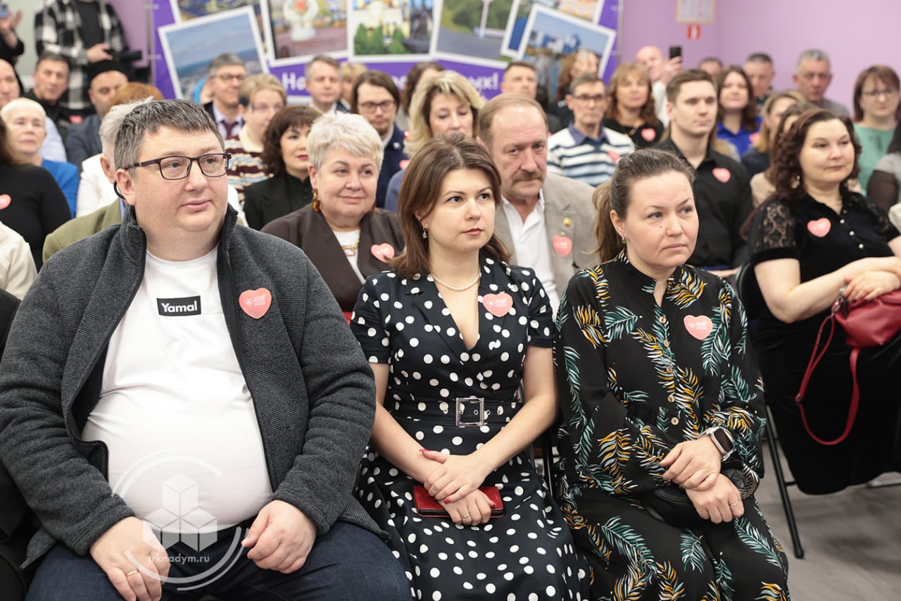 В досуговом центре состоялось торжественное мероприятие, приуроченное к Всемирному дню НКО В досуговом центре состоялось торжественное мероприятие, приуроченное к Всемирному дню НКО