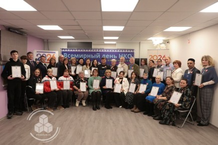 В досуговом центре состоялось торжественное мероприятие, приуроченное к Всемирному дню НКО