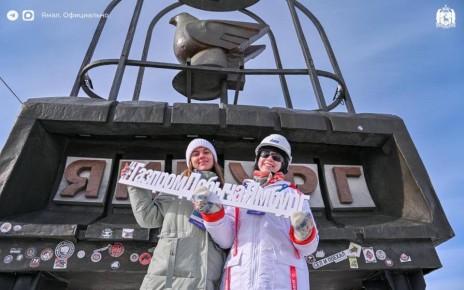 Успейте занять место в команде