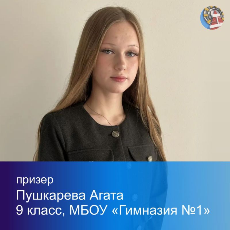 9 призёров региональной олимпиады по литературе!