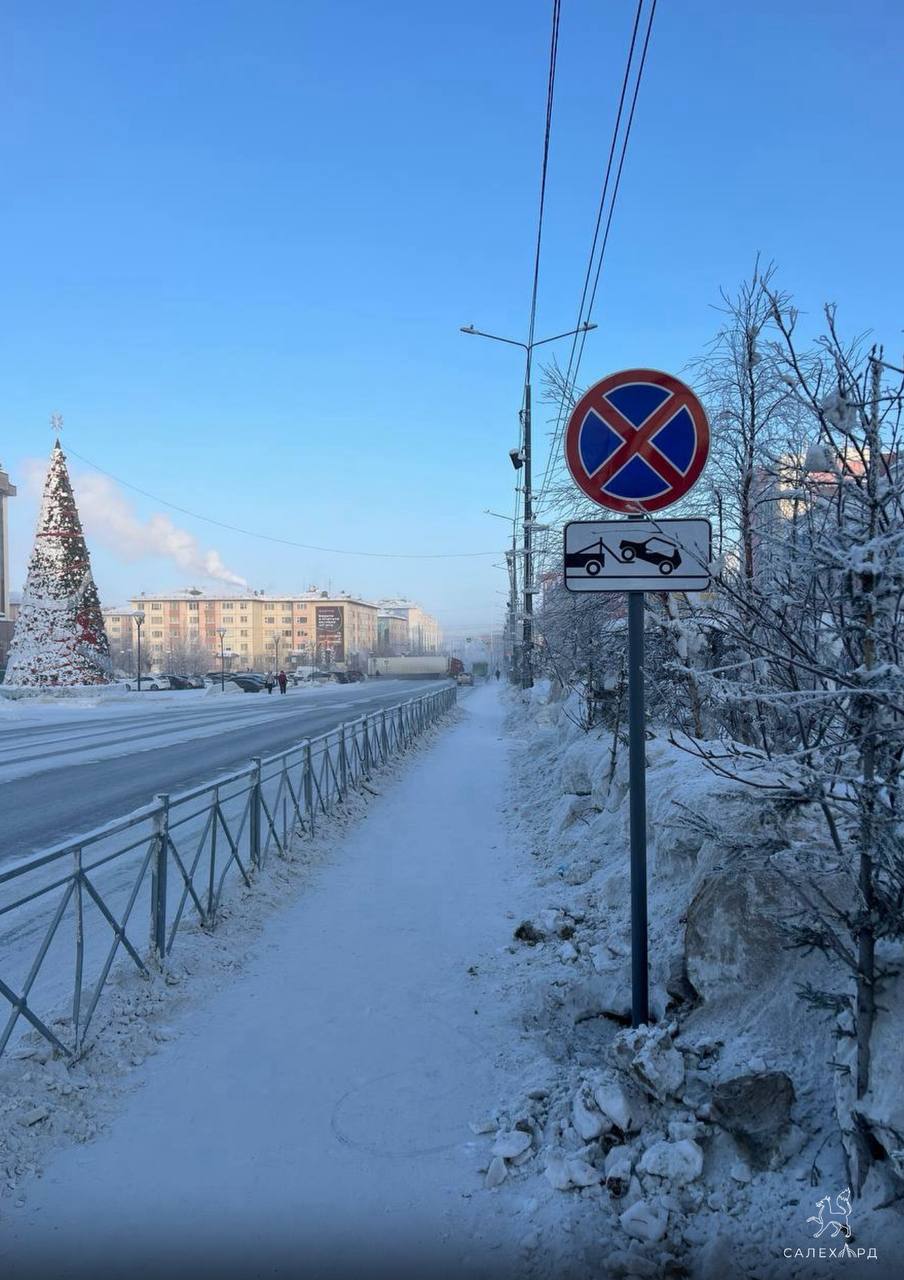 На Чубынина стоять нельзя!