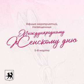 ��������� � ����������: ����� ����������� � 8 �����