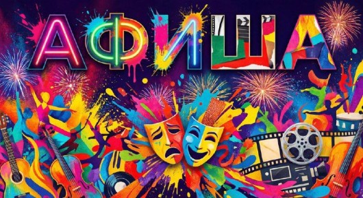 ����� ������� ����� � ������ � ���������, �������� � ��� ��� ���� �����