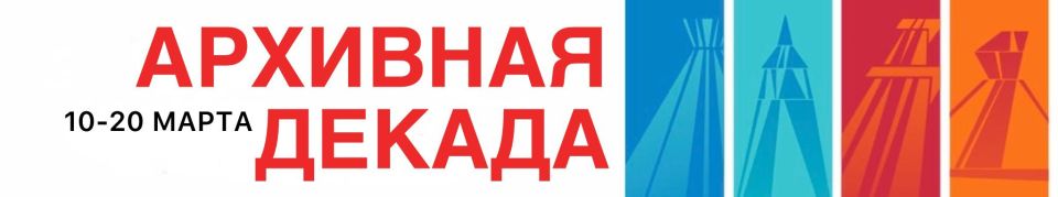 �������� ������ � ��� ���?