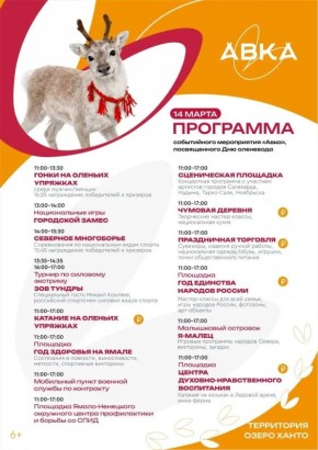 14 ����� � ��������� ������� ����� �����, ���������� � ������� �������� �����, ����������� ��� ���������