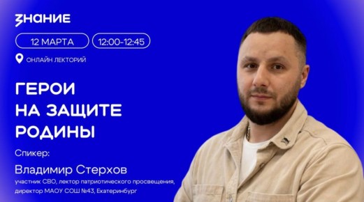 ����� ����� ��� � �������, ������� ������ ����������