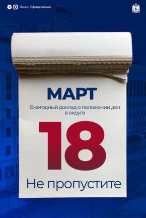 �����, 18 �����, 12:00. ����� ����� ������ ������� ������� ���������� ��������� ������ � ��������� ��� � ������