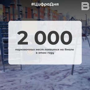 12 2 000 ����������� ���� �������� �� ����� � ���� ����