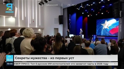 Тот самый пилот: Дамир Юсупов встретился с ямальскими школьниками