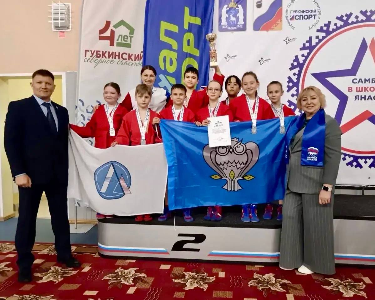 В Губкинском завершился региональный этап всероссийских соревнований по самбо В Губкинском завершился региональный этап всероссийских соревнований по самбо