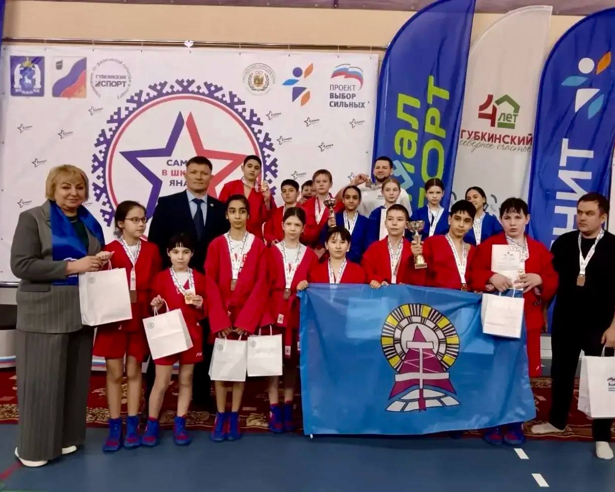В Губкинском завершился региональный этап всероссийских соревнований по самбо В Губкинском завершился региональный этап всероссийских соревнований по самбо