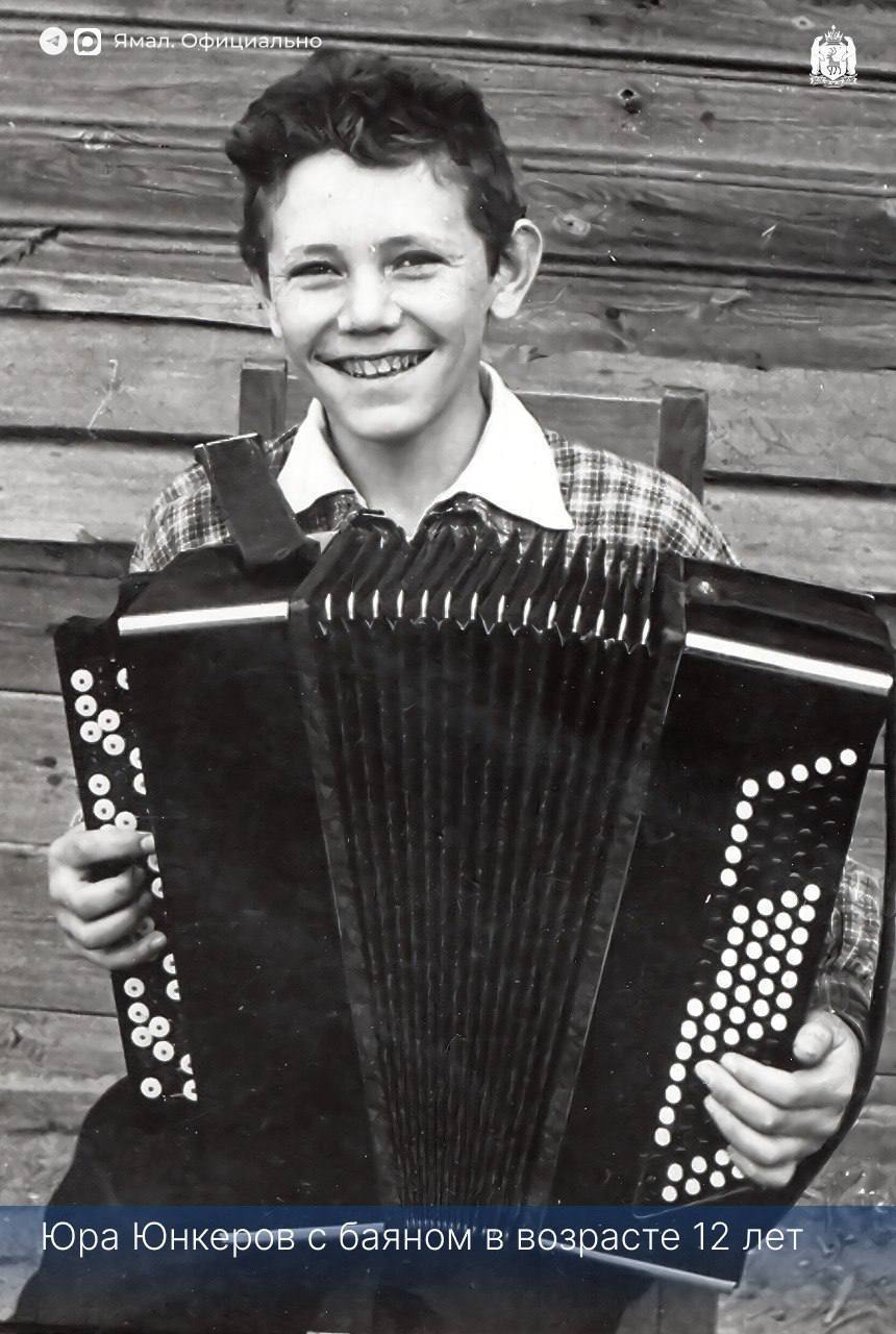 85 лет назад родился автор музыки к гимну Ямала Юрий Юнкеров 85 лет назад родился автор музыки к гимну Ямала Юрий Юнкеров