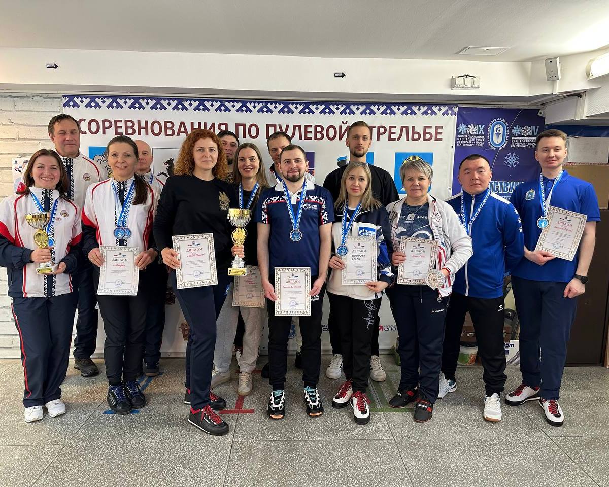 В Ноябрьске подвели итоги соревнований по пулевой стрельбе в зачет Спартакиады Ямала
