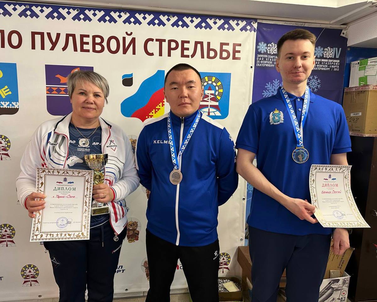 В Ноябрьске подвели итоги соревнований по пулевой стрельбе в зачет Спартакиады Ямала В Ноябрьске подвели итоги соревнований по пулевой стрельбе в зачет Спартакиады Ямала
