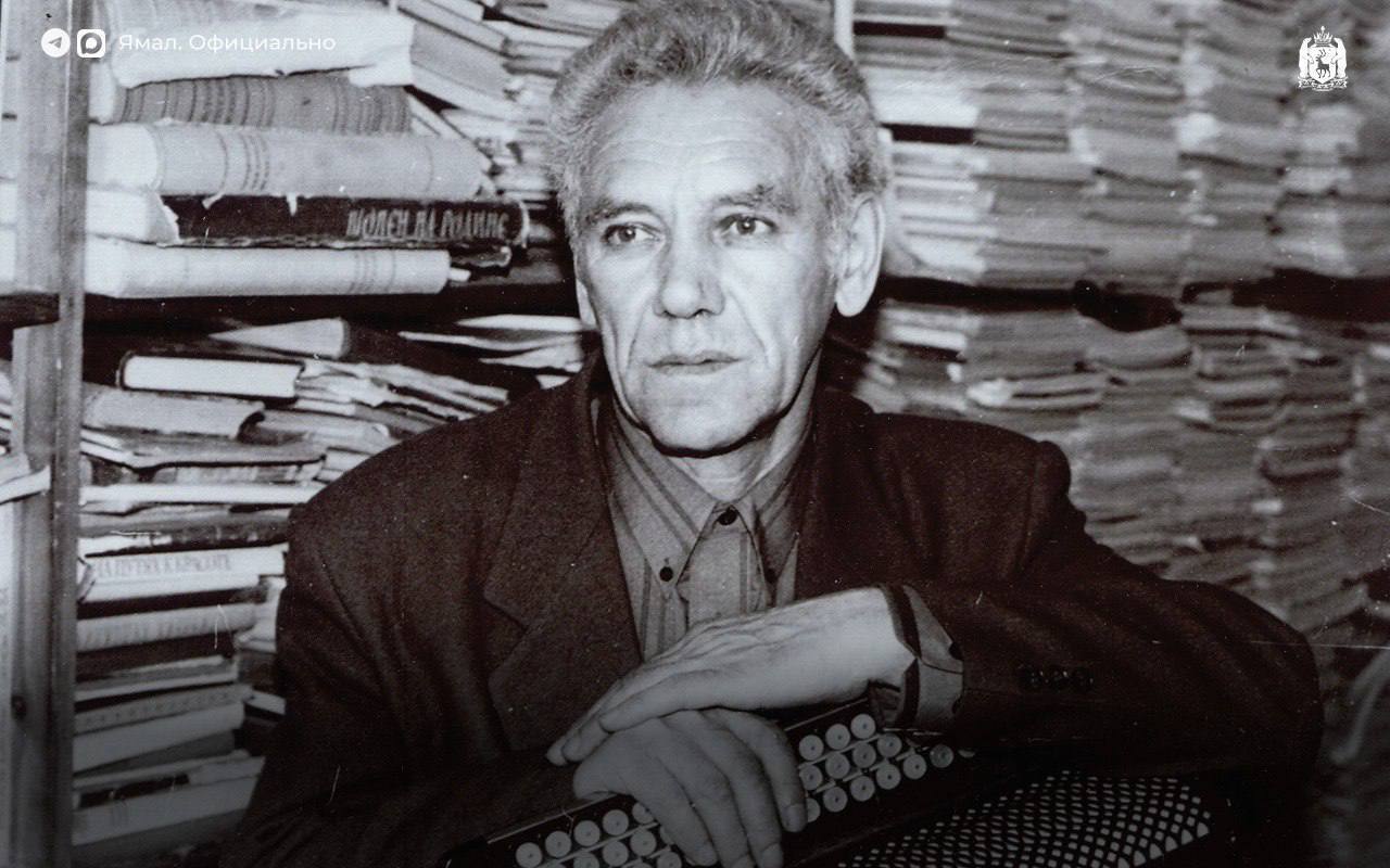 85 лет назад родился автор музыки к гимну Ямала Юрий Юнкеров