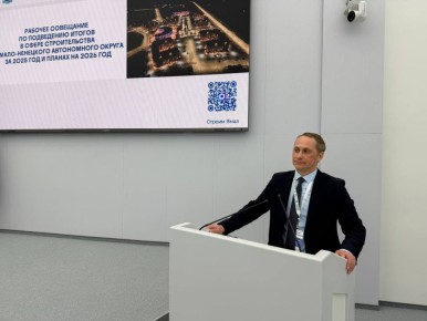 ��������� ����� ����� ����� �������������� �� ������������� �� 2025 ���