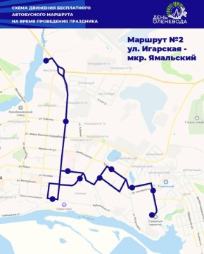 Завтрашний день станет поистине масштабным!