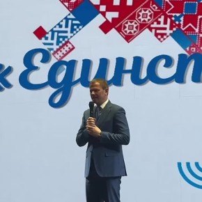 Год единства народов России в Новом Уренгое торжественно открыт!