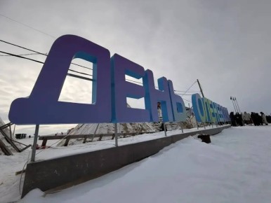 Началась церемония открытия Дня оленевода в Салехарде