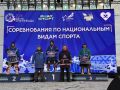 В Салехарде определили победителей и призёров соревнований по северному многоборью