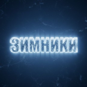 ��������� � ������ ������ ���������: