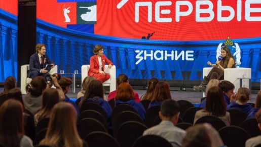 Именитые лекторы поделятся знаниями с ямальцами