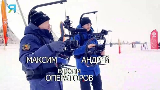 Праздник праздником, а национальные состязания — по расписанию!