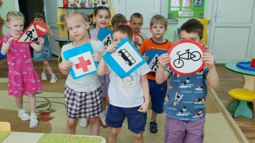 В детском саду города Ноябрьска прошла увлекательная игра «Веселые знаки»