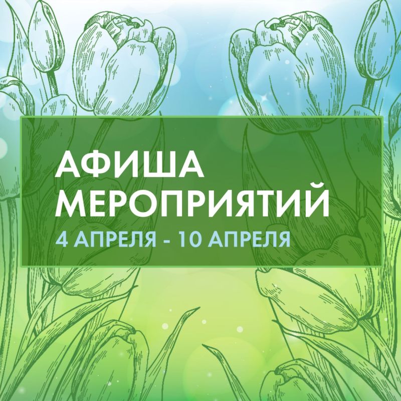 ������� � �����, � ������, ����� �����!