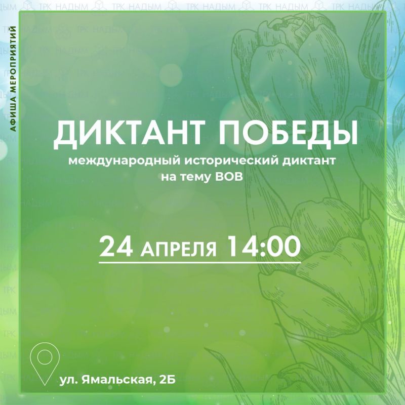 � 2026 ���� ������������� ��������-�������������� ����� �������� ������� ������ ��� � ������� ���