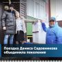 История освоения Ямала – это не только скважины и газ, это ещё и люди, обеспечивавшие надёжный тыл