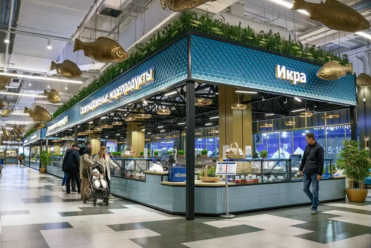 В честь Дня народного единства: скидки на свежую рыбу в московских рынках