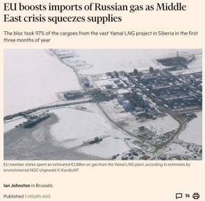 ОТСТУПЛЕНИЕ ПОДЖИГАТЕЛЕЙ ВОЙНЫ